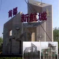 YL-1002_園林雕塑