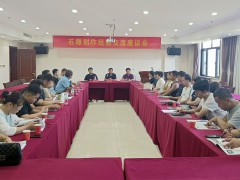 石雕創(chuàng)作經(jīng)驗(yàn)交流座談會(huì)在曲陽(yáng)縣召開(kāi)